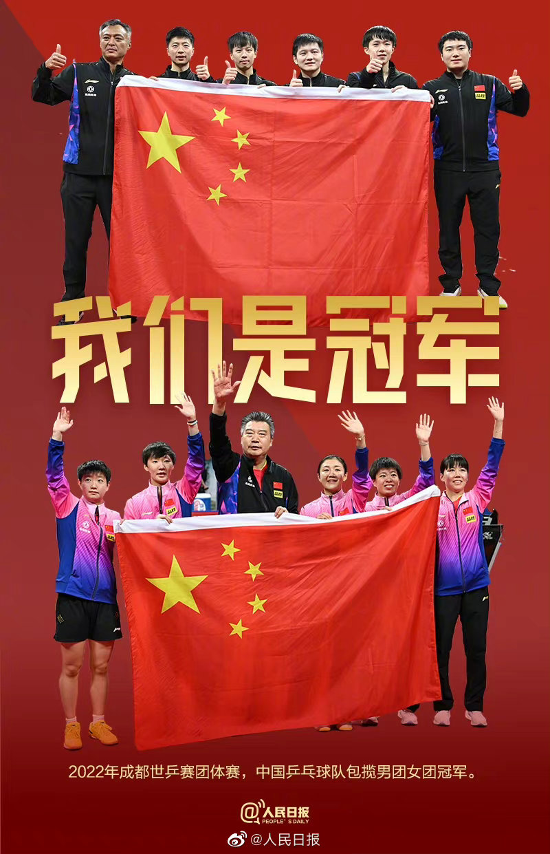 美洲球队参加国际邀请赛获佳绩