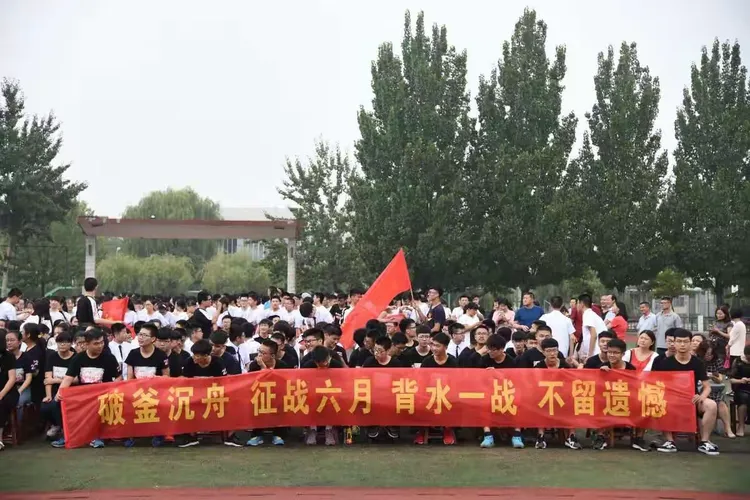 包含破釜沉舟两队拼尽全力不留遗憾的词条