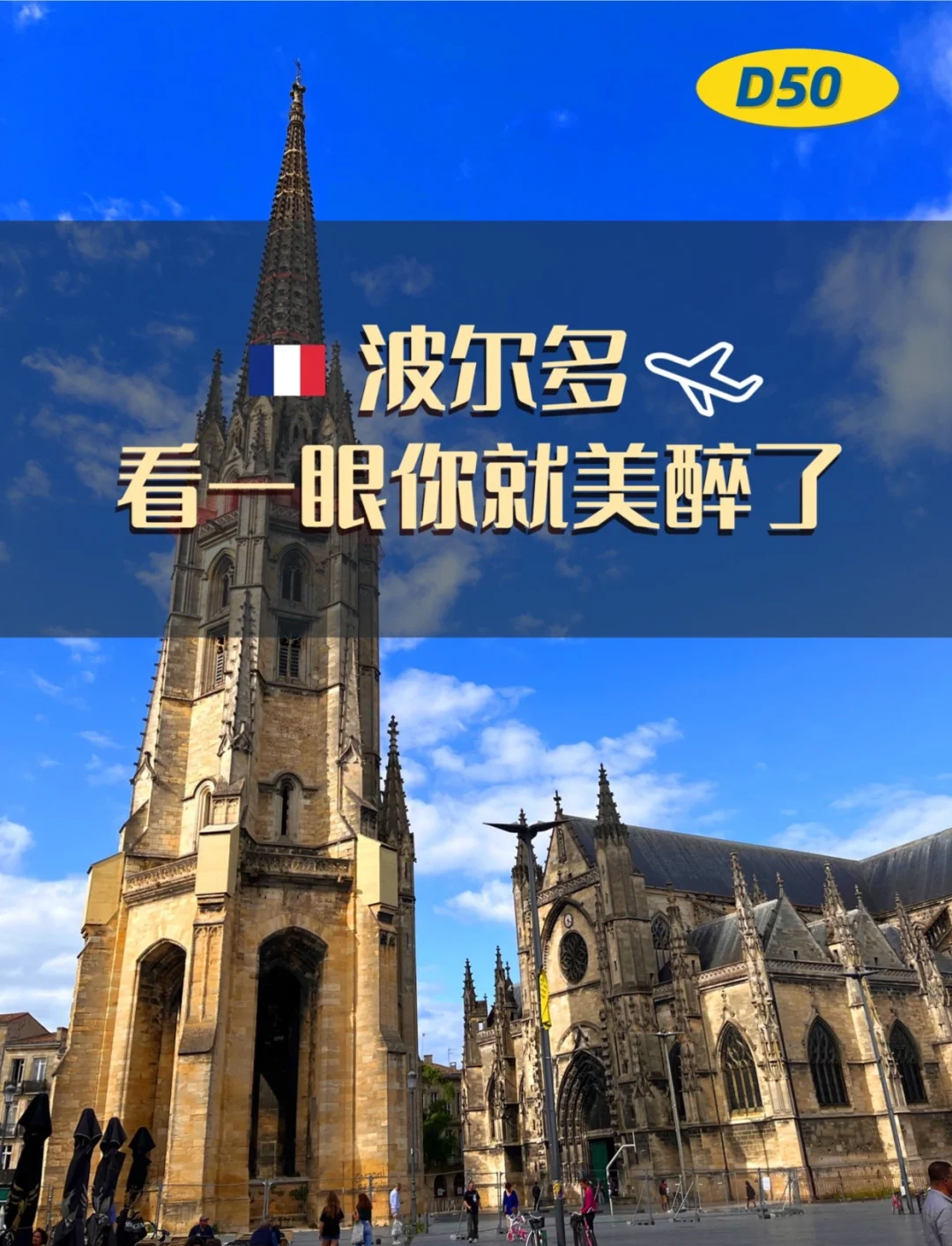 开云体育中国-波尔多