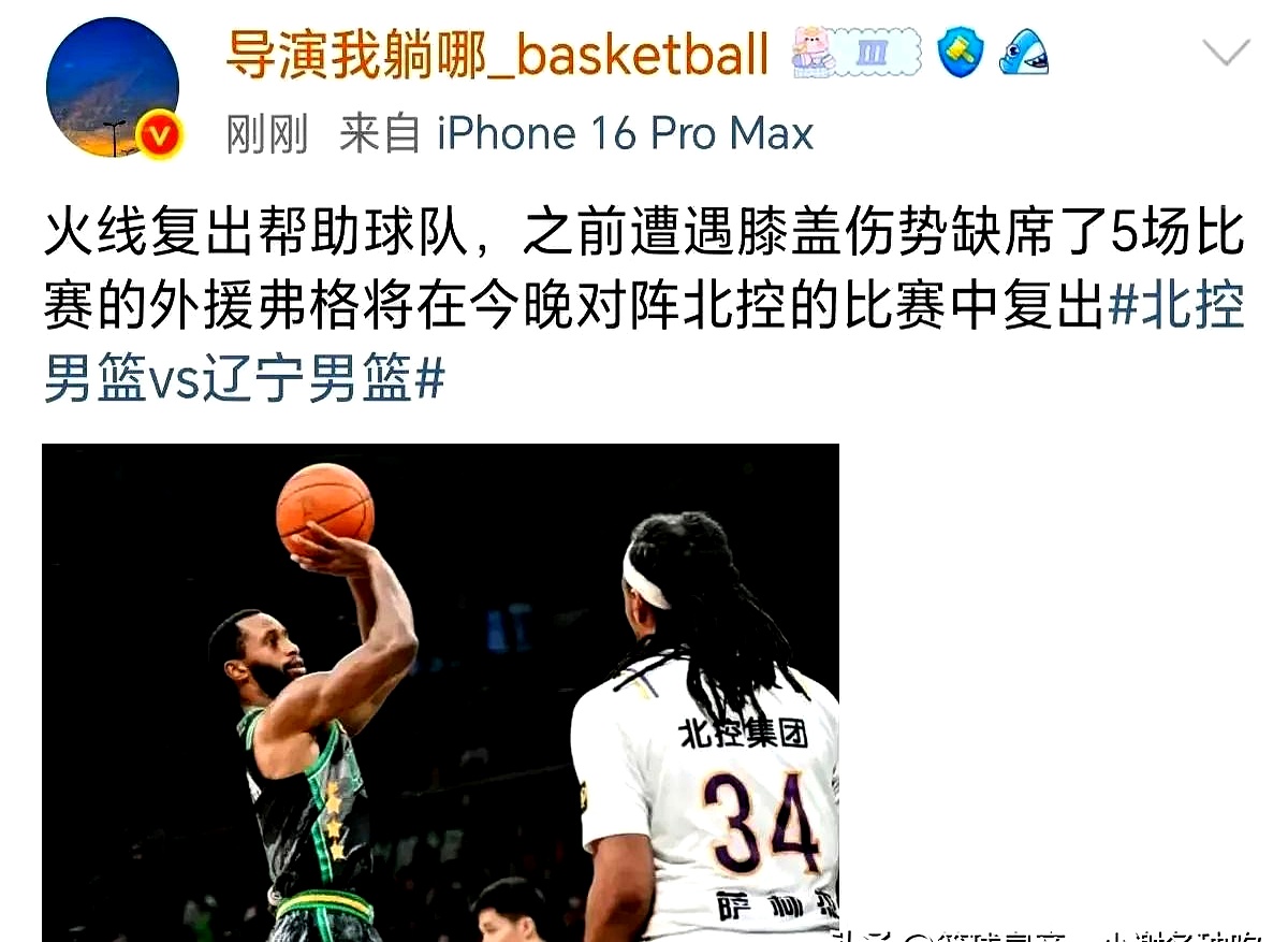 球队主力球员伤愈复出备战季后赛
