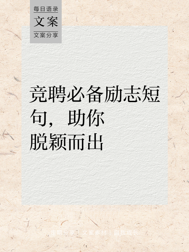 纷争重重，强者最终将脱颖而出