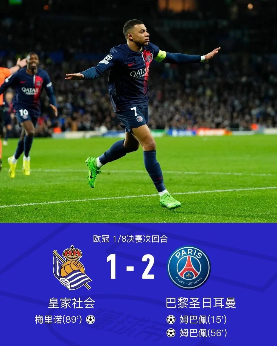 开云体育登录-梅西领衔阵容巴黎3-0击败莱斯特城