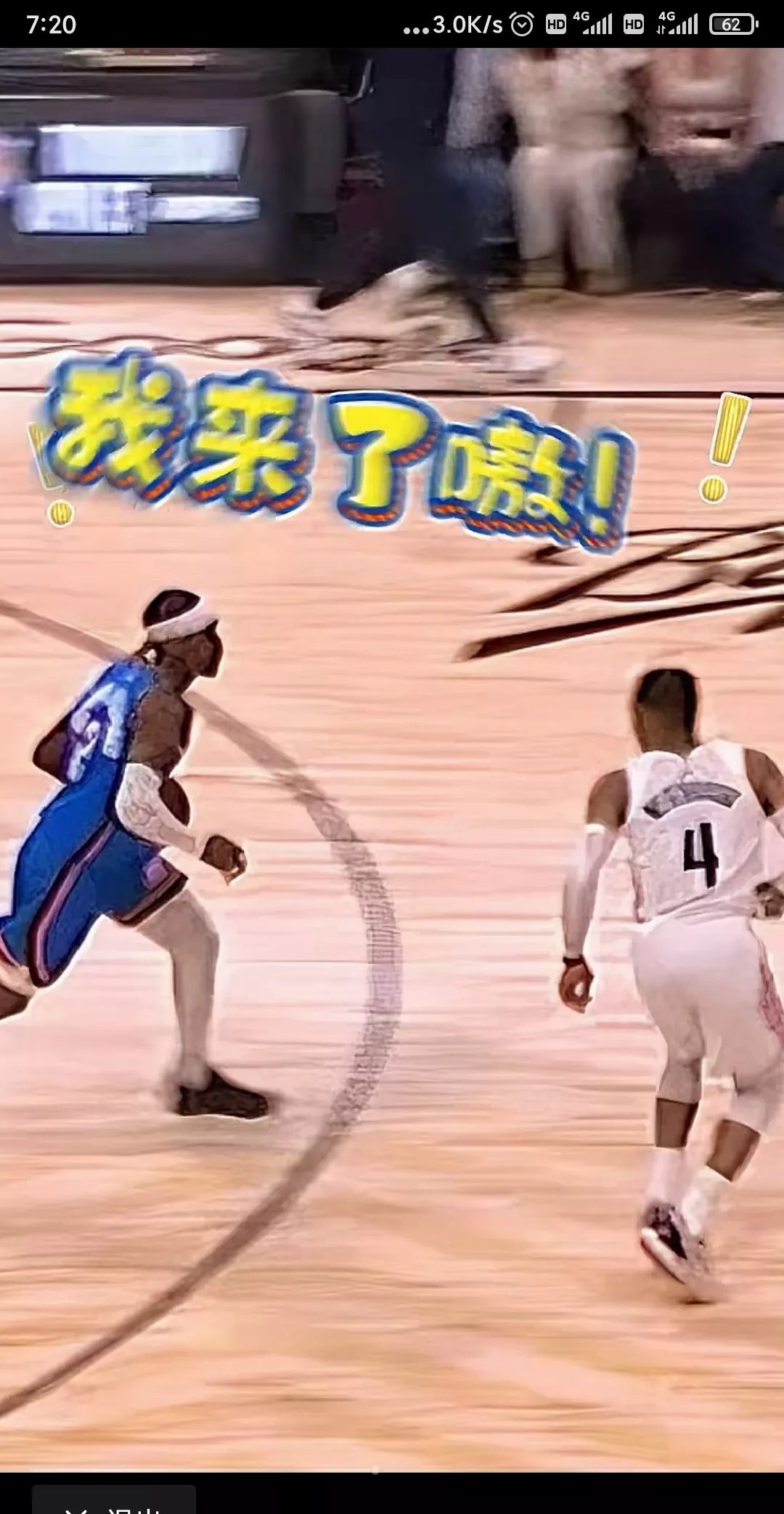 太阳惊险击败掘金，获得两连胜