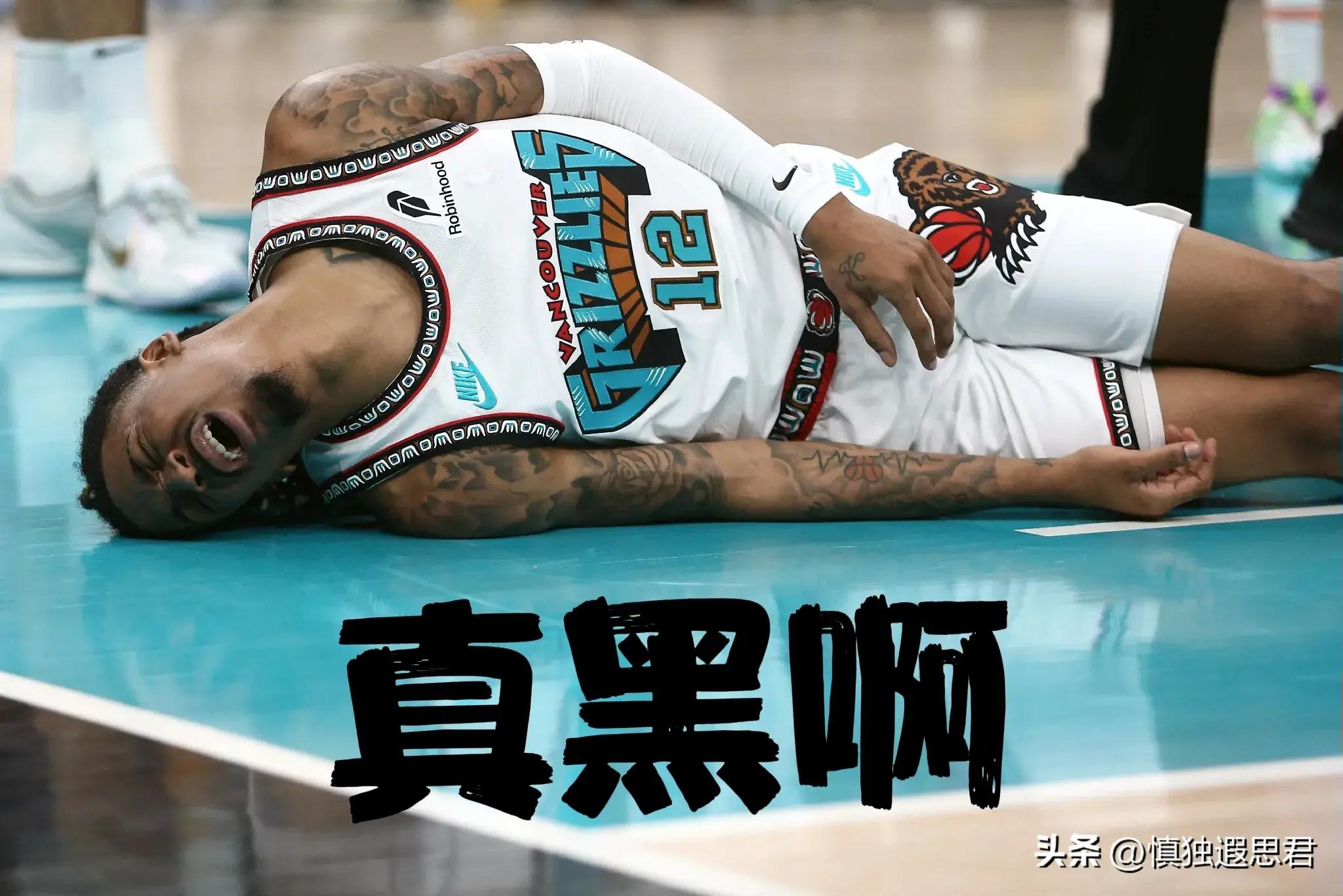 开拓者客场爆冷击败灰熊,终结连败 开拓者客场爆冷击败灰熊,终结连败